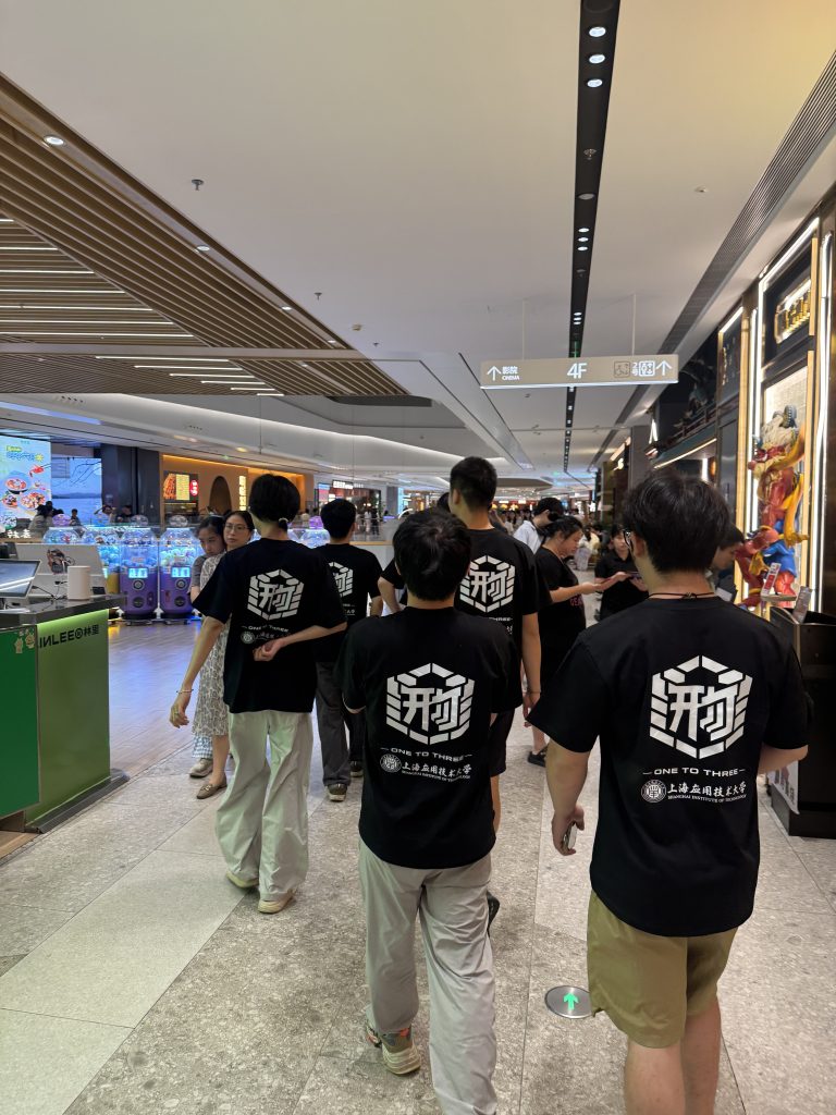 团建时光 · 08