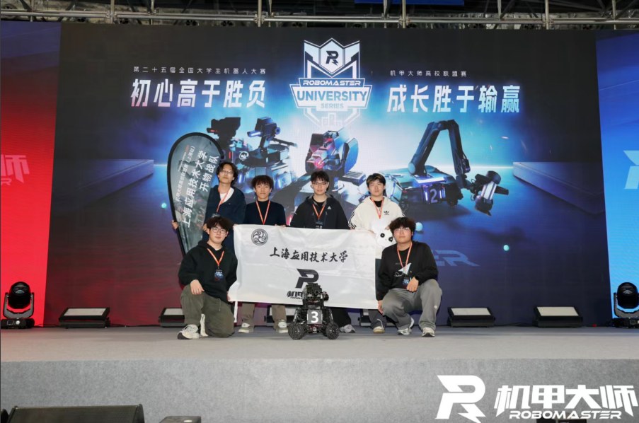 开物战队比赛现场合照
