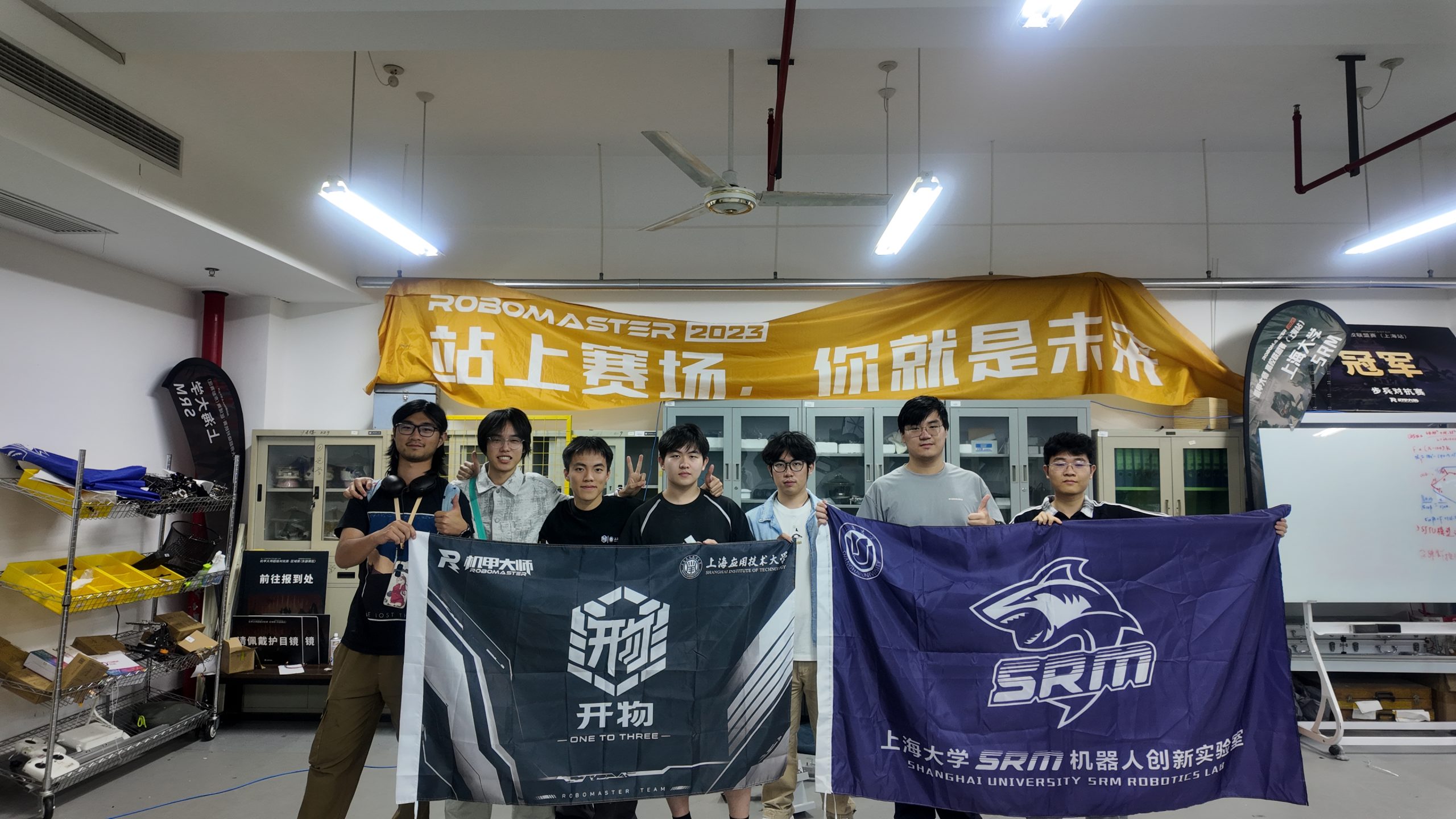 和上海大学进行rm交流